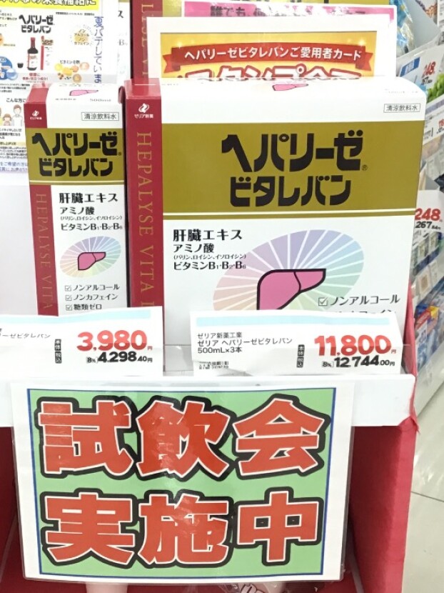 夏を吹っ飛ばせ！！