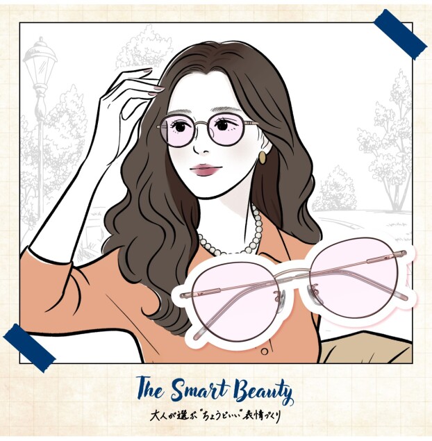 The Smart Beauty