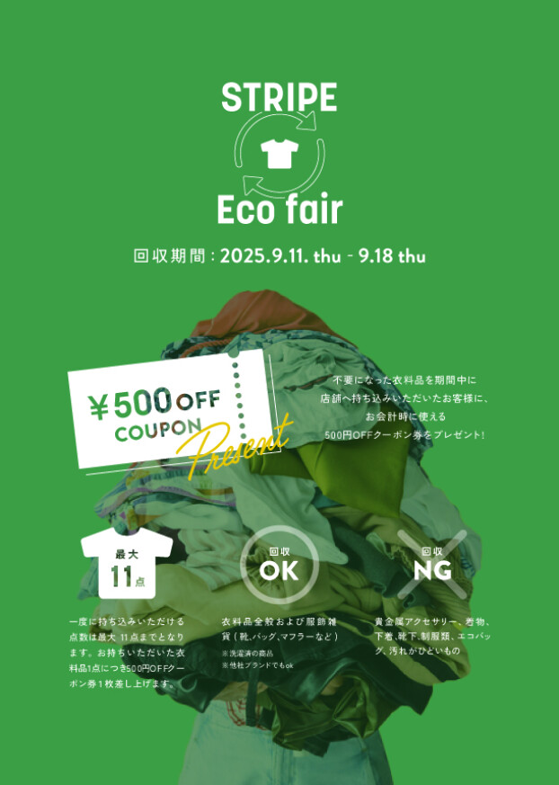 エコフェア開催♪