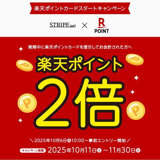楽天ポイントカードキャンペーン開催♪