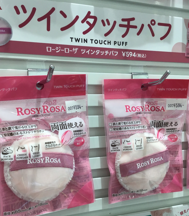 バズり商品入荷‼️ロージーローザツインタッチパフご紹介✨