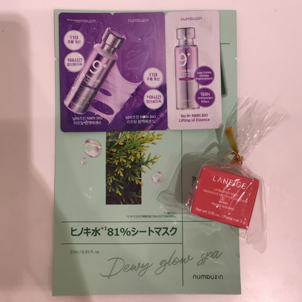 購入者特典のお知らせ