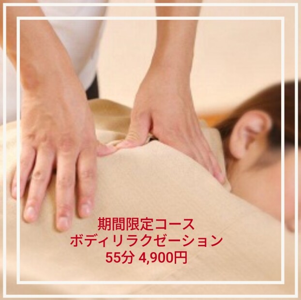 【フローラ】キャンペーンのお知らせ❣️