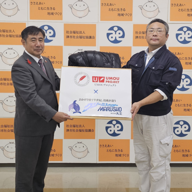 【羽毛リサイクル】店頭回収した不要不毛製品を地元社会福祉協議会さんに引き渡ししました！