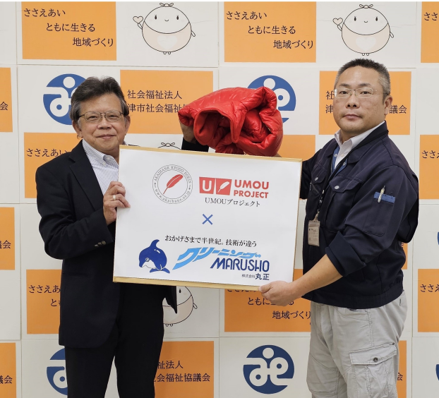 店頭で回収したリサイクル羽毛製品を三重県共同募金会さんに譲渡してきました！