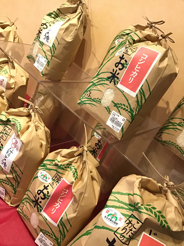 三重県産コシヒカリ入荷