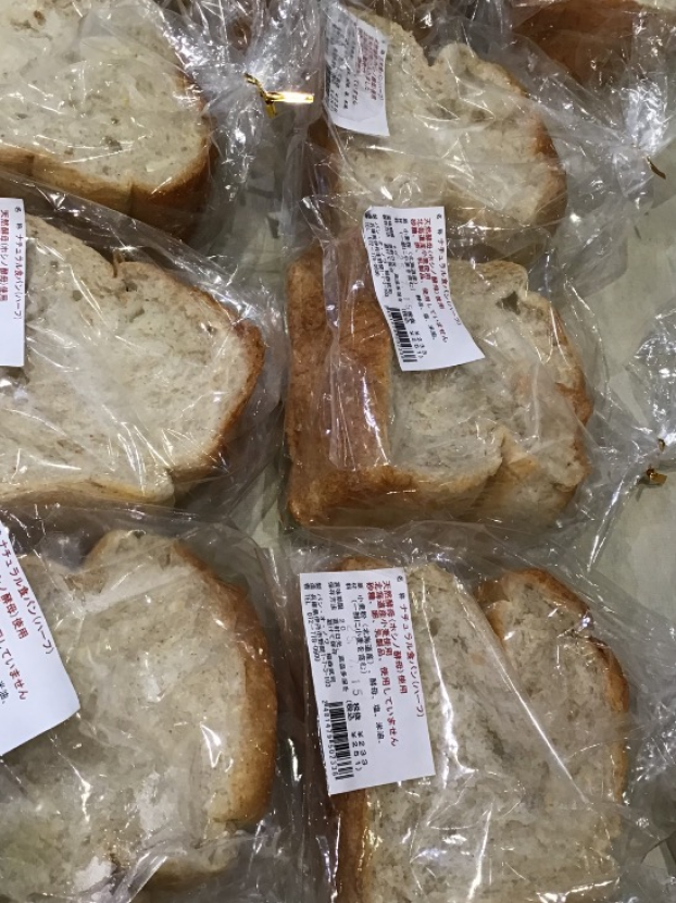 食パン大集合〜素材にこだわるパン屋さん〜