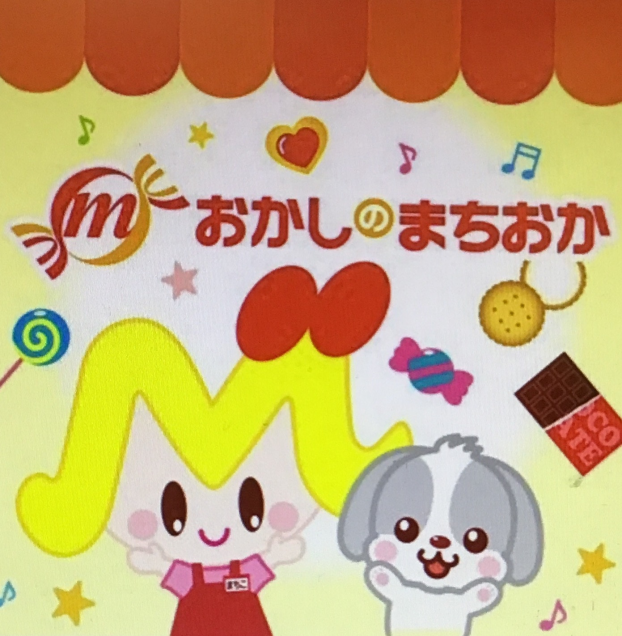 東証スタンダード　上場感謝セール