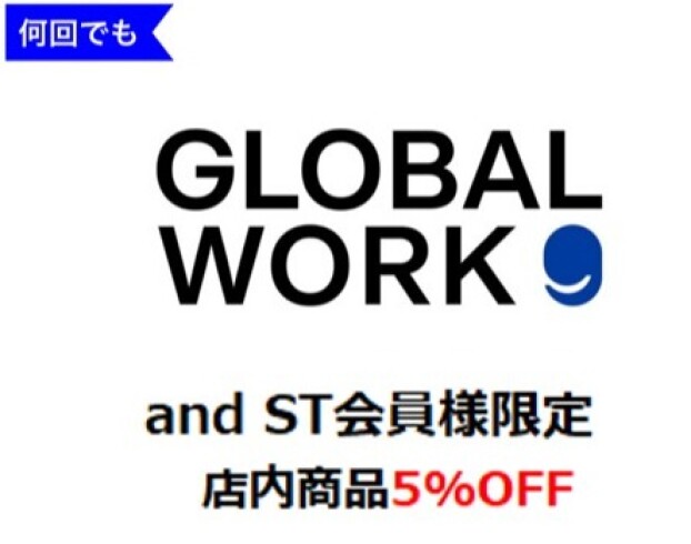 期間限定　店内全商品5%OFF　