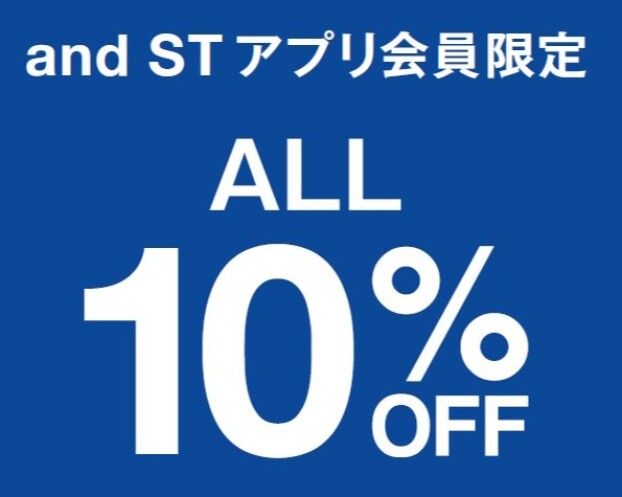 ブラックフライデー茨木太田店限定イベント