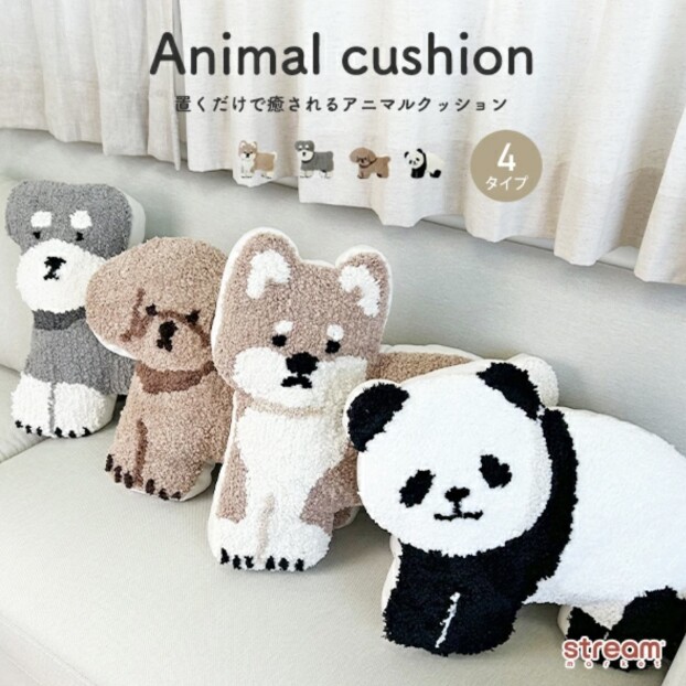 \ 新商品 / Animal cushion 🐼🐾
