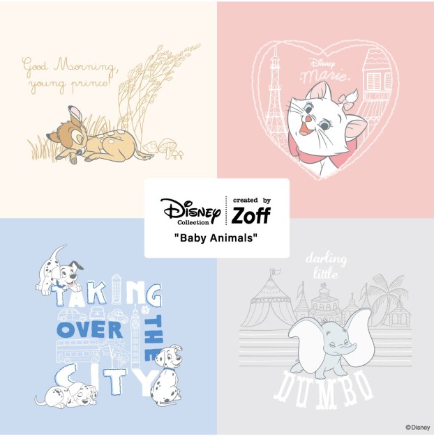 Disney Collection created by Zoff "Baby Animals”
