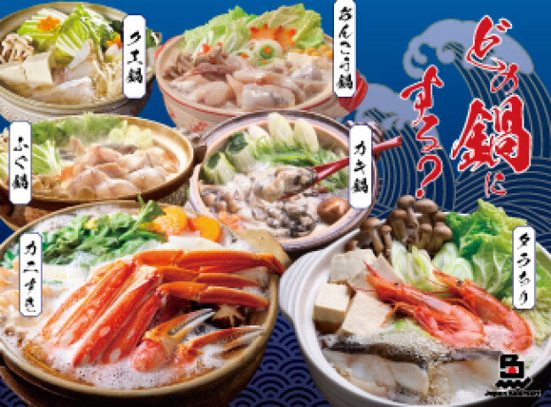 今日はどの鍋にする？魚介鍋であったまろ～♬