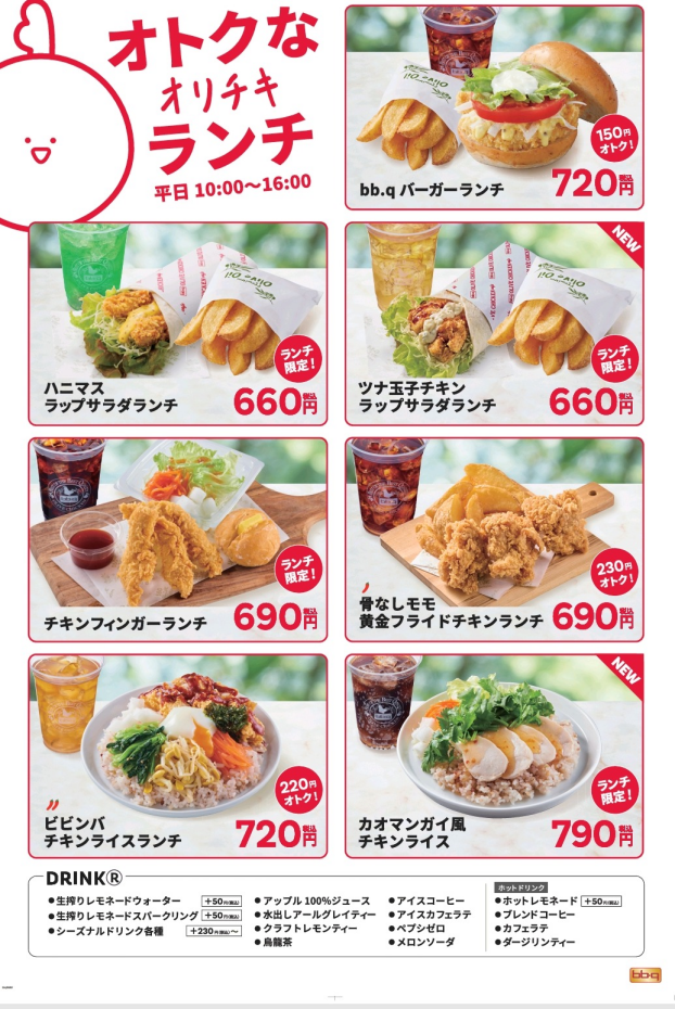平日限定のランチメニューが変わりました😋🍴💕