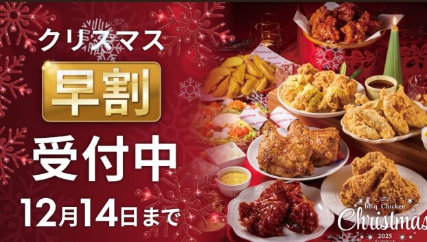 🎅🏻早割クリスマスBOX🎅