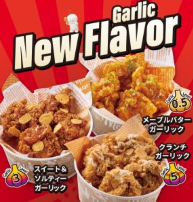 🤩グランドメニューが変わりました🤩