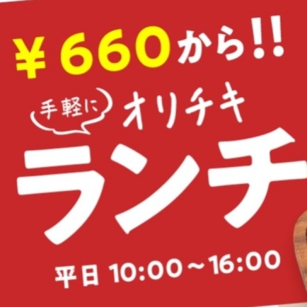 平日限定ランチのメニューに新しいメニューが登場😋🍴💕