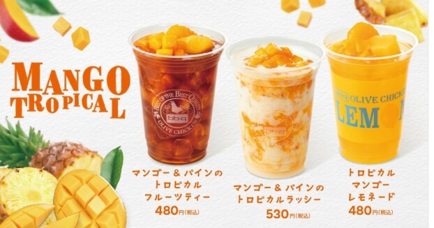 🥭マンゴードリンクが帰ってきました🥭