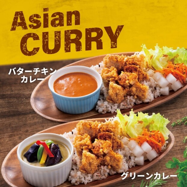 🍛期間限定カレー🍛