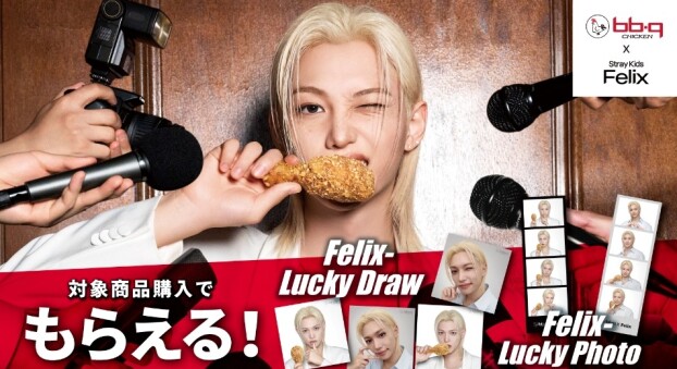 🇰🇷フィリックスとのコラボボックス🇰🇷