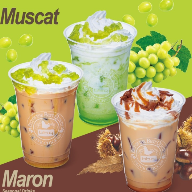 💚マスカットとマロンの新ドリンクが発売🧡