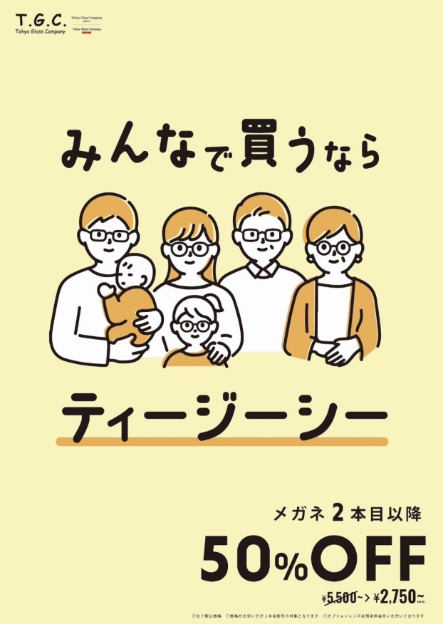 🍁 まとめ買いセール 🍁