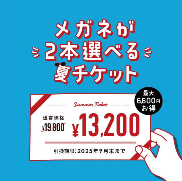 🌻 中身が選べる夏袋 🌻