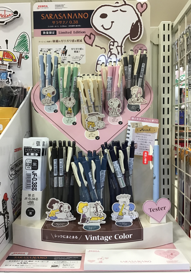 《限定品❗️》サラサナノ🖊️スヌーピー柄入荷しました💕
