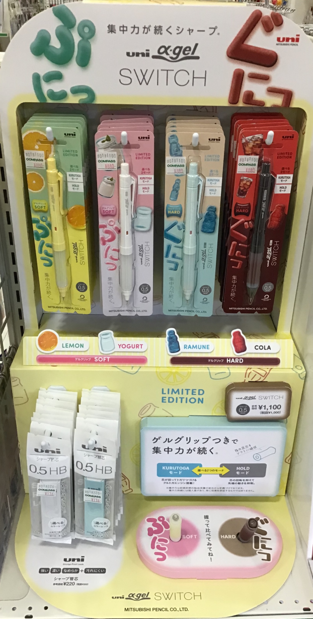 【限定商品】αゲルスイッチ入荷‼️