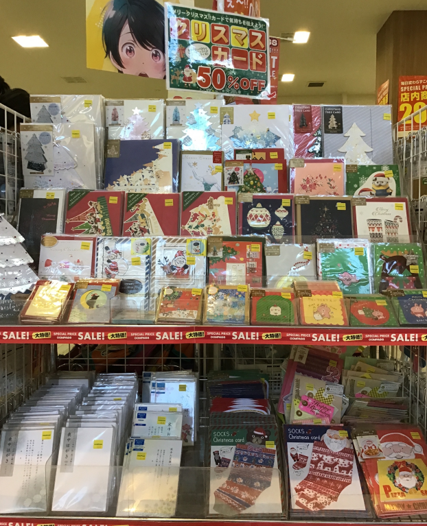 🎄クリスマスカード展開中❣️🎅