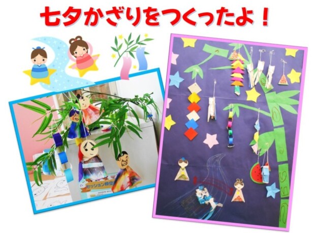 🌌七夕かざりをつくりました！🎋