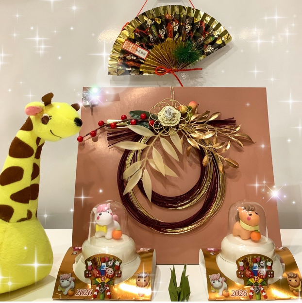 ◆2026年新春キャンペーン◆