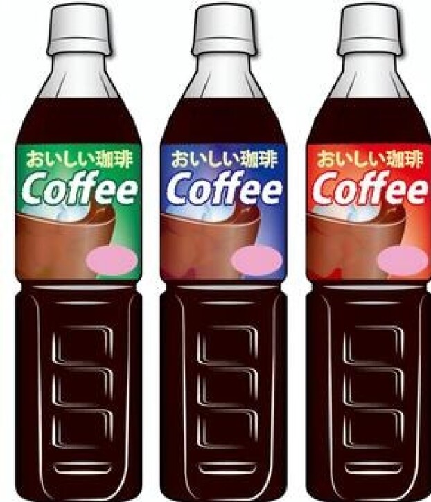 【イオンタウンアプリ限定】ボトルコーヒープレゼント