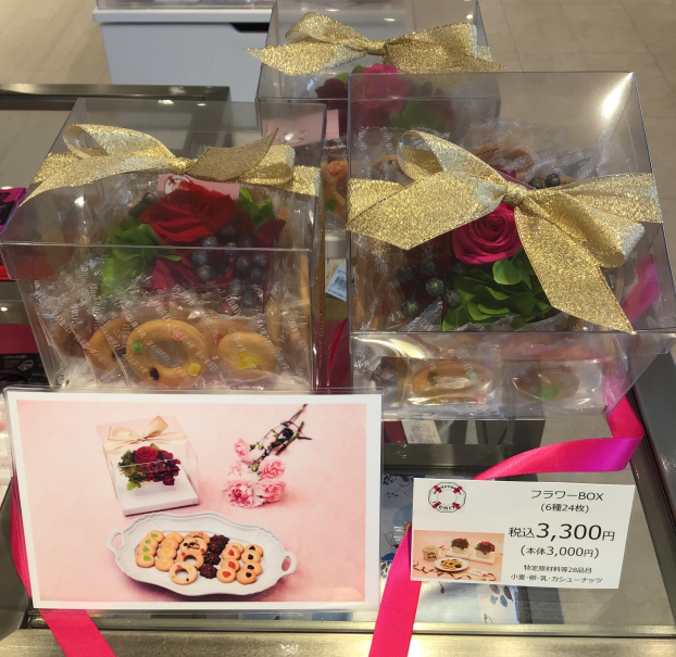 泉屋　フラワーBOX