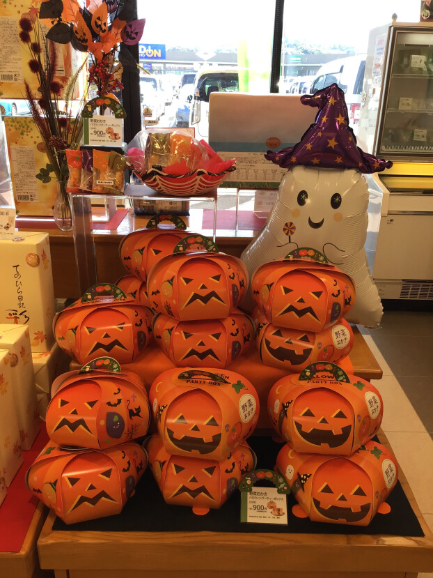 野菜おかきハロウィンパーティーボックス🎃