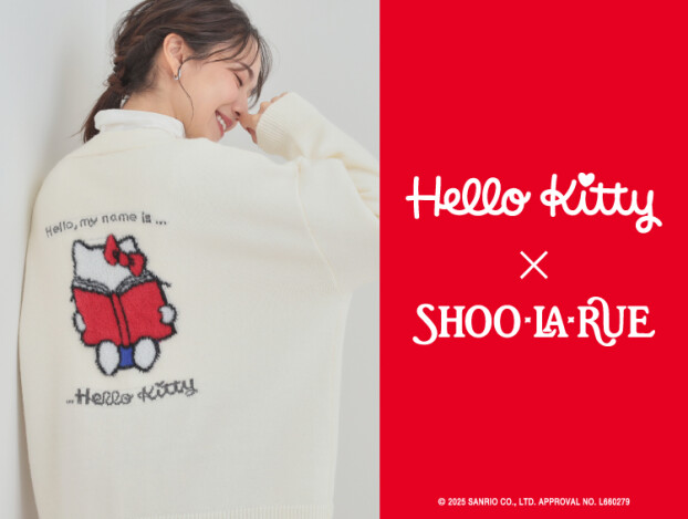 「ハローキティ」とシューラルーのコラボアイテムが新登場