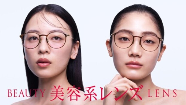 “盛れる”チークカラーと、”肌悩みをカバーする”コンシーラーカラー JINS「美容系レンズ™」に新作&新色登場！