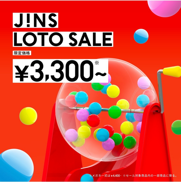 JINSのLOTO SALE実施中！