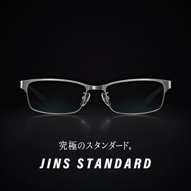 【究極のスタンダード】JINS STANDARDシリーズ　新型登場