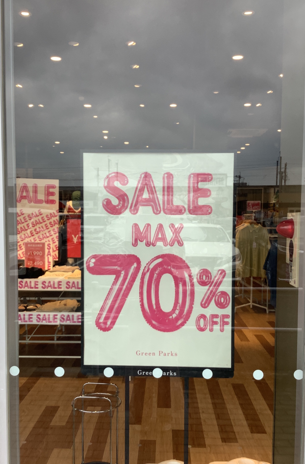 ２点10%OFF MAX70%OFF