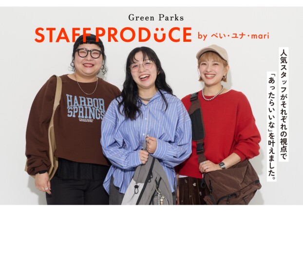 ⭐︎スタッフ企画　みんながキマるロゴスウェット