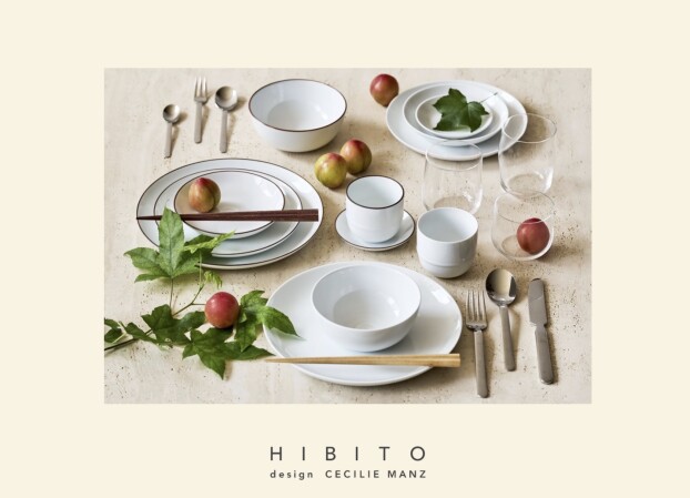 HIBITOプレゼントキャンペーン