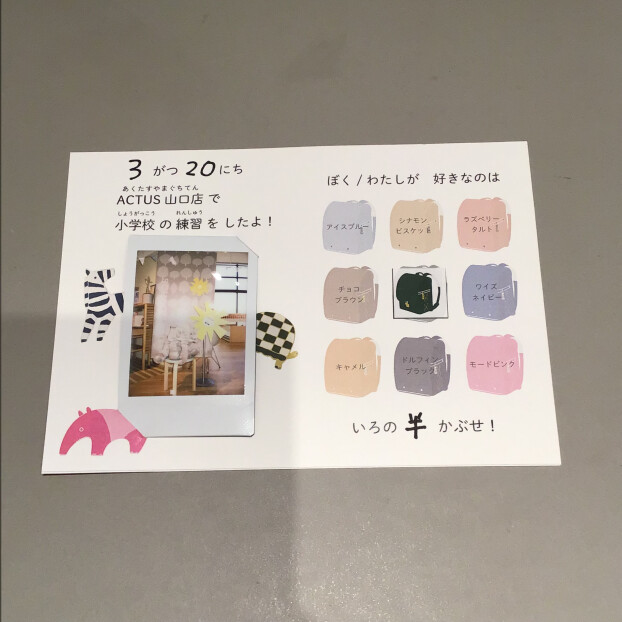 チェキ撮影会を開催します