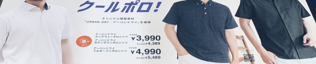 父の日オススメ！