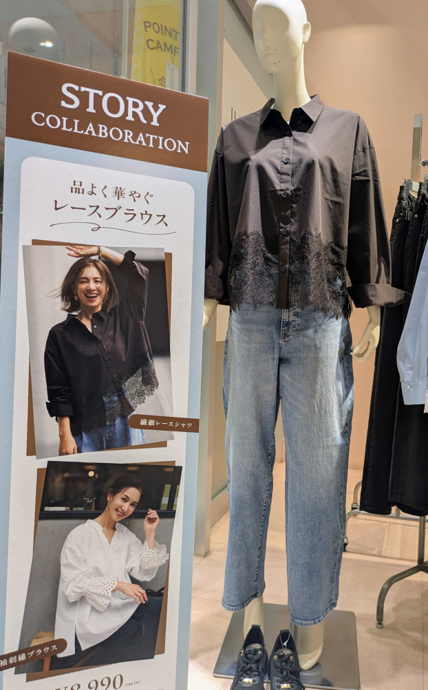 アンフィーロ×STORYコラボブラウス💕💕