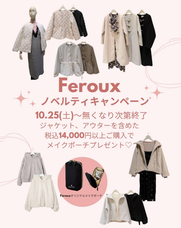 Ferouxノベルティキャンペーン💕💕