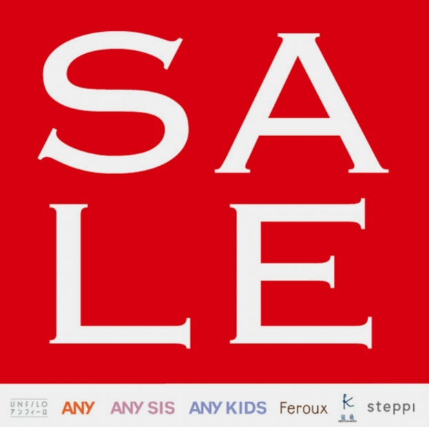 🎊WINTER SALEスタート