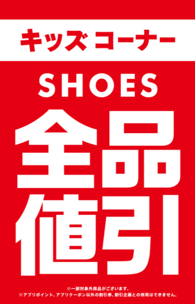 ☆夏休み 特別企画☆