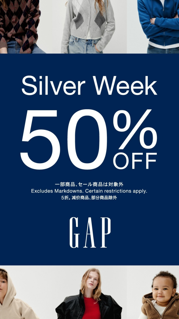 定価商品50%OFF!!