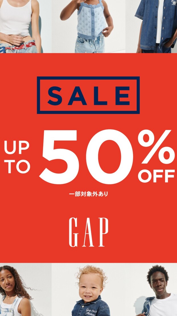 店内最大50%OFF!!